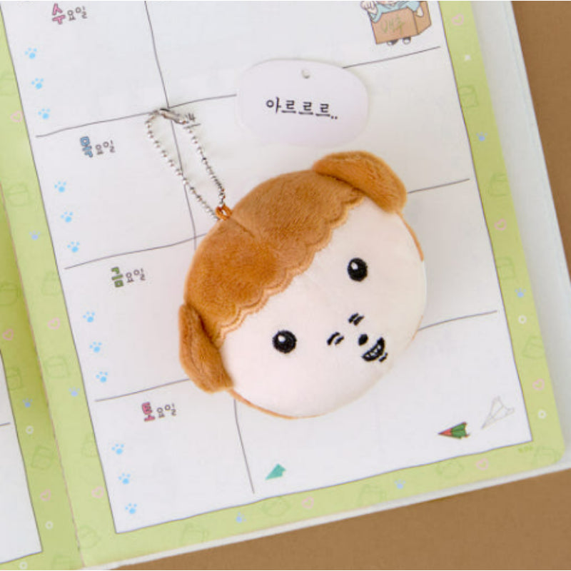 Maru Is a Puppy - Face Keyring