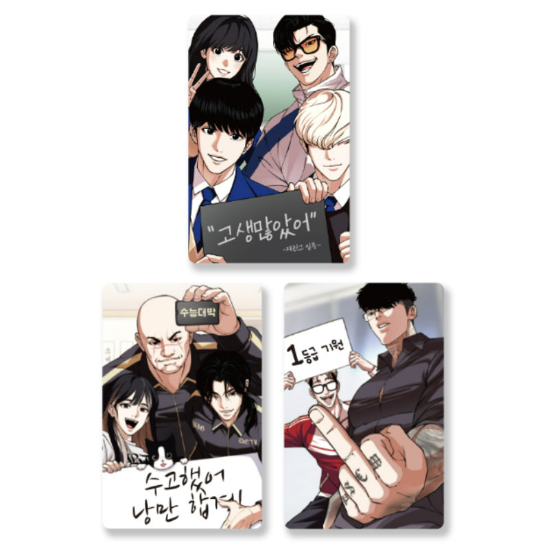 Lookism - CSAT Photocard Set