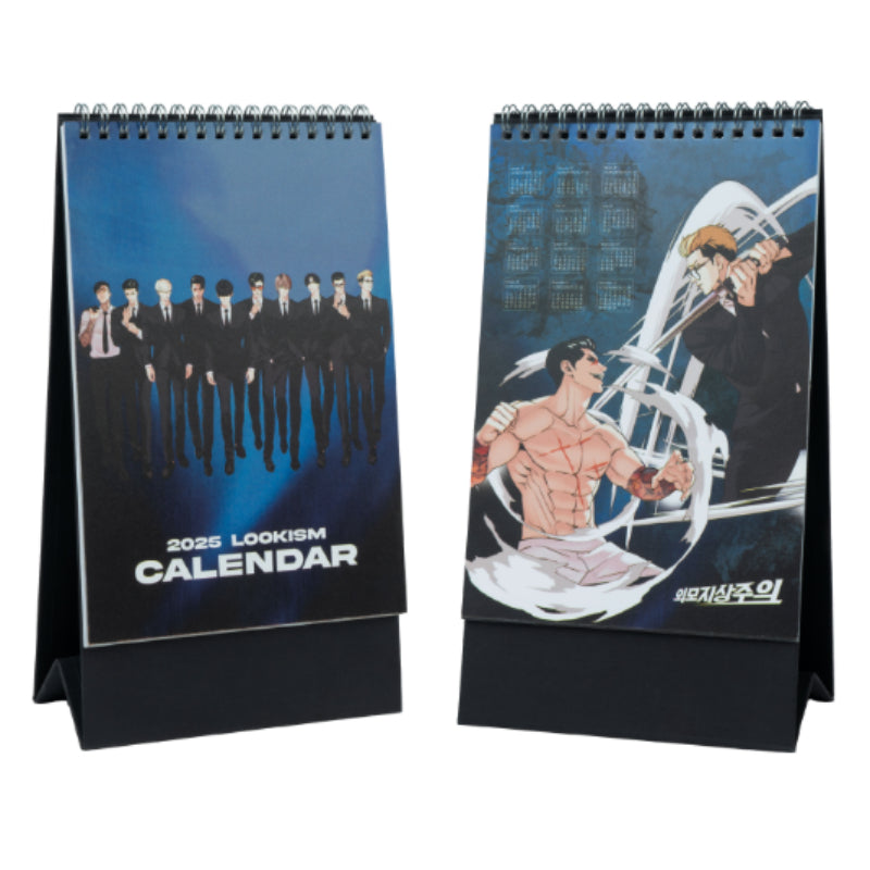 Lookism - 2025 Desk Calendar