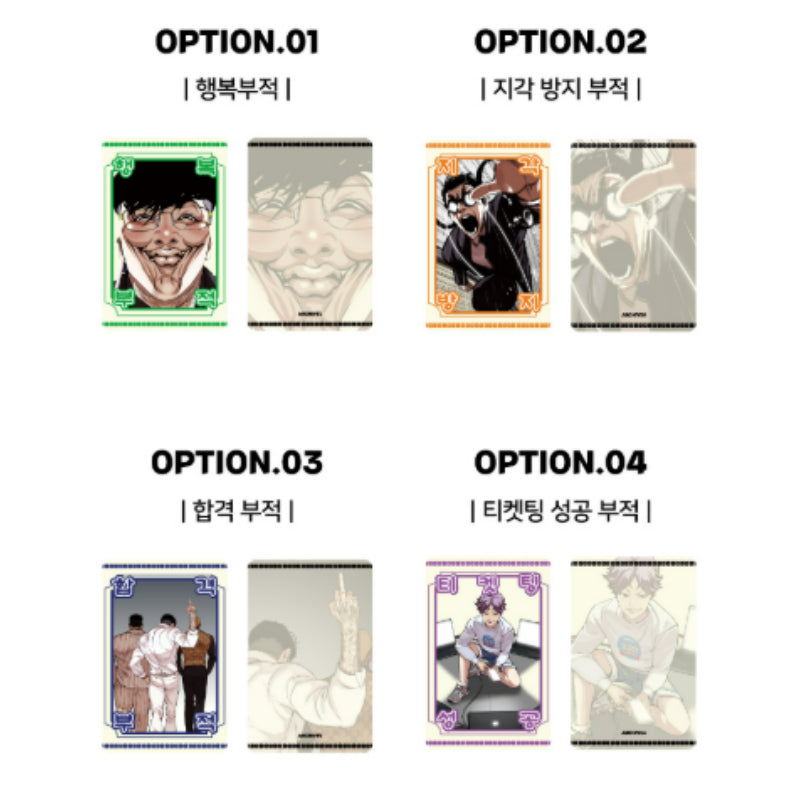 Lookism - Talisman Card