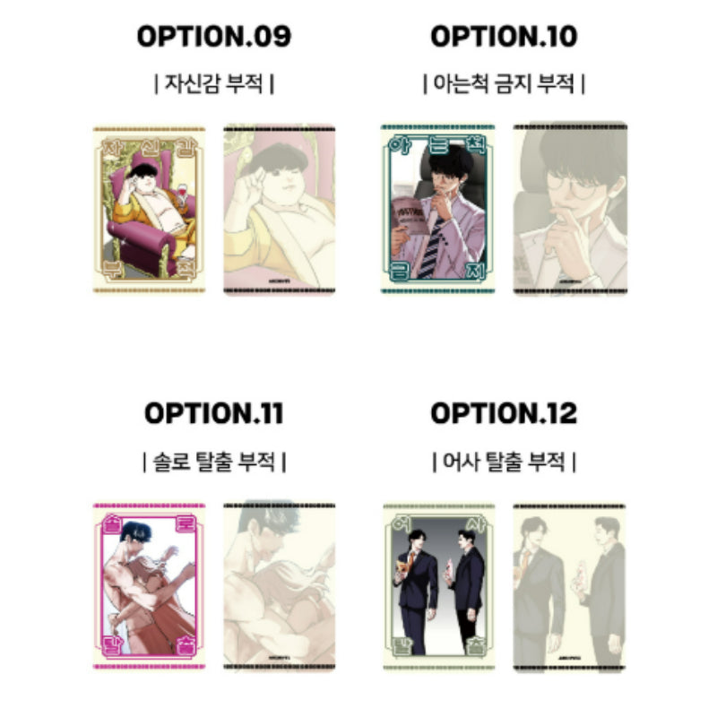 Lookism - Talisman Card