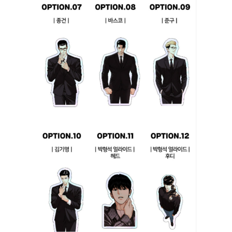 Lookism - Hologram Sticker