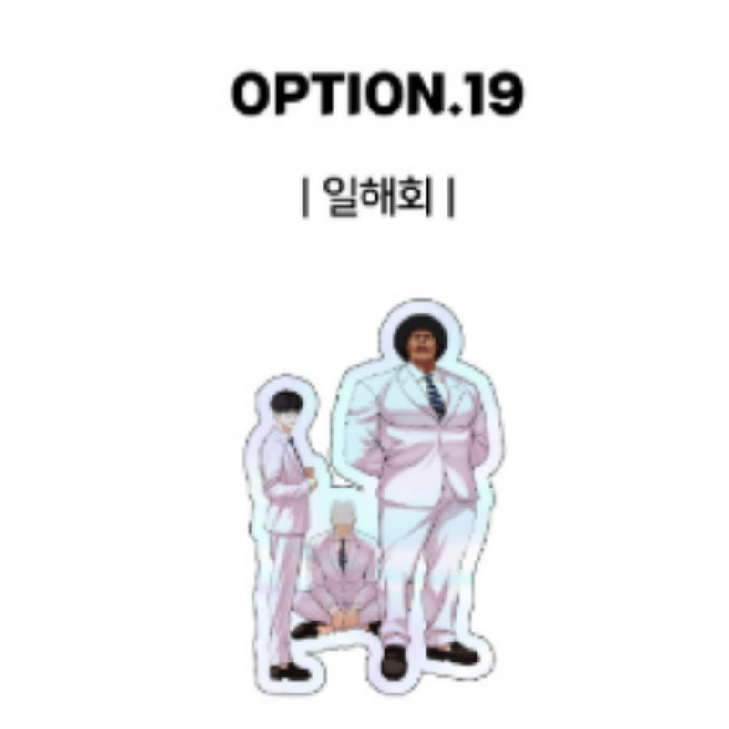 Lookism - Hologram Sticker