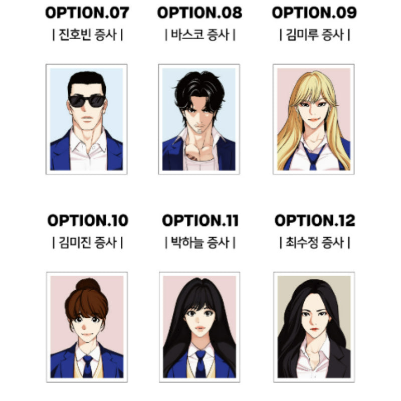 Lookism - ID Photo Sticker