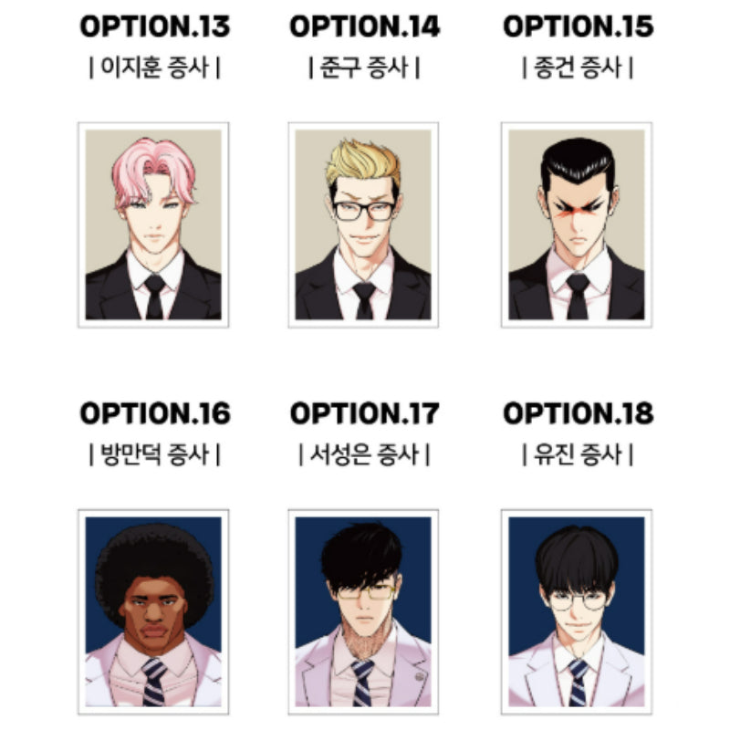 Lookism - ID Photo Sticker