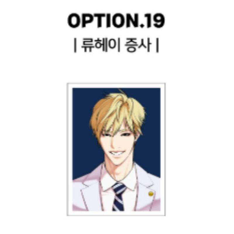 Lookism - ID Photo Sticker