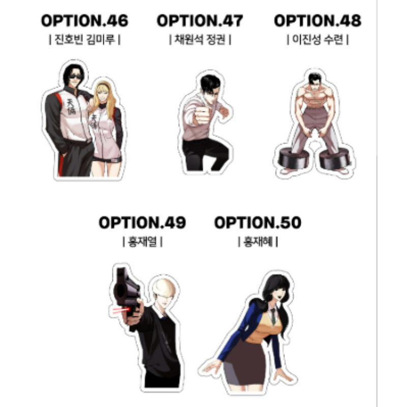 Lookism - Piece Sticker