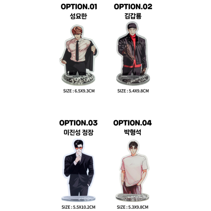 Lookism - Upper Body Acrylic Stand