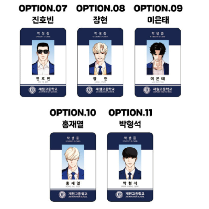 Lookism - Jae Won High School Student ID Card