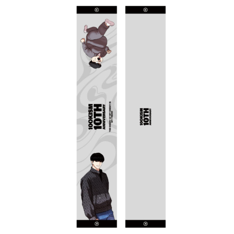 Lookism - Park Hyung-Seok Sports Towel