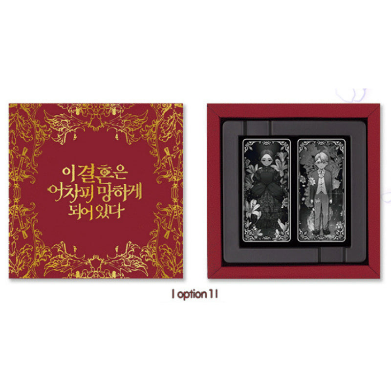 The Broken Ring: This Marriage Will Fail Anyway - Limited Edition Chocolate + Gold Foil Photocards