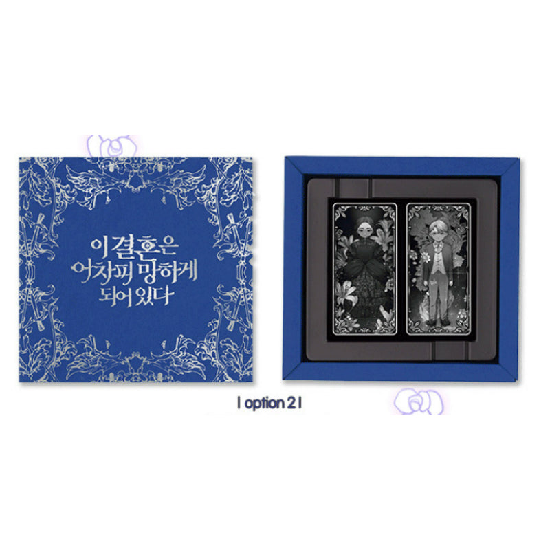 The Broken Ring: This Marriage Will Fail Anyway - Limited Edition Chocolate + Gold Foil Photocards