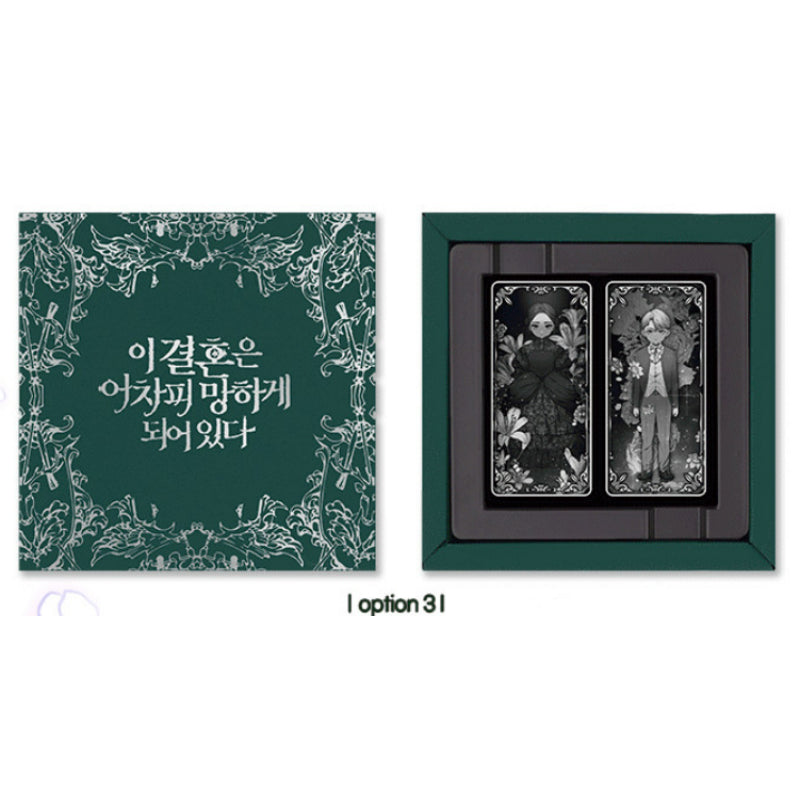 The Broken Ring: This Marriage Will Fail Anyway - Limited Edition Chocolate + Gold Foil Photocards