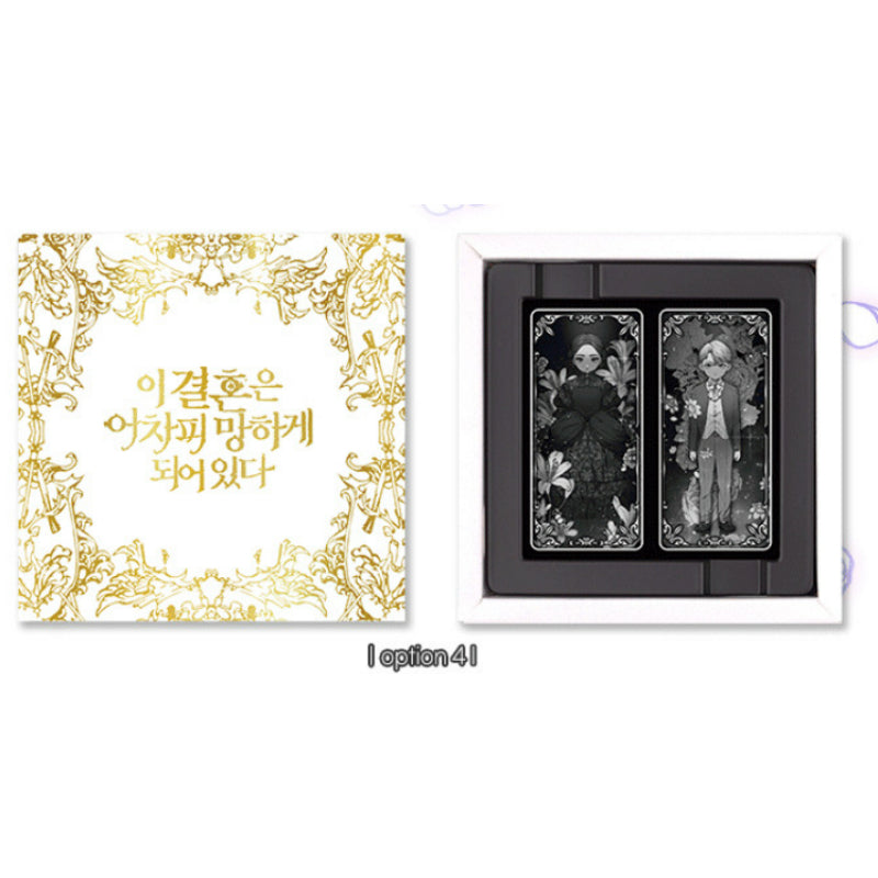 The Broken Ring: This Marriage Will Fail Anyway - Limited Edition Chocolate + Gold Foil Photocards