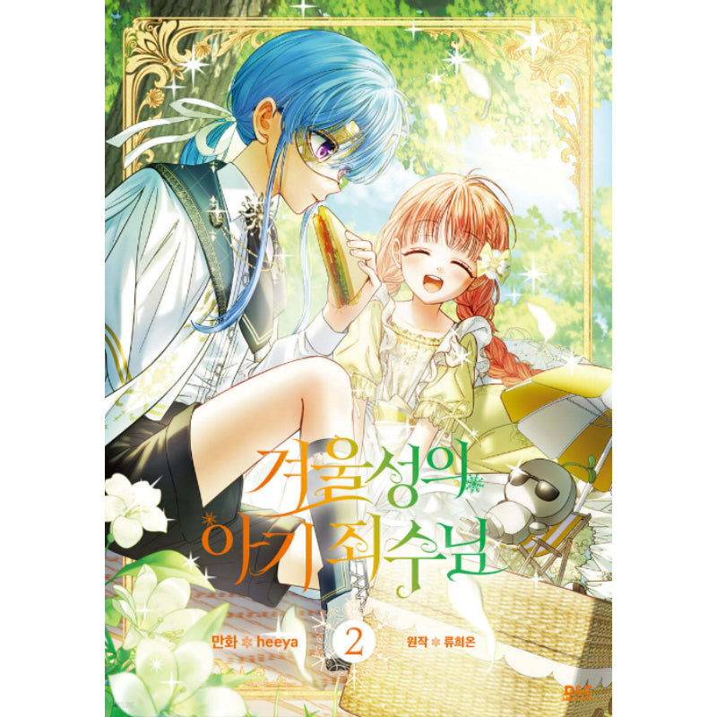 The Baby Prisoner of the Winter Castle - Manhwa