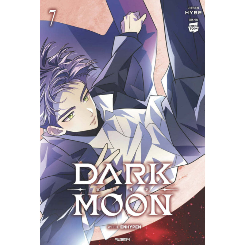 Dark Moon: The Blood Altar - Manhwa