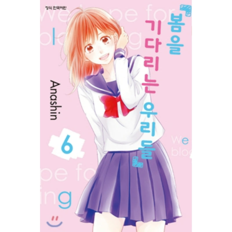 Waiting for Spring - Manhwa