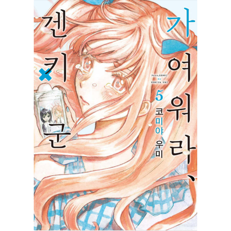 Poor, Genki - Manhwa