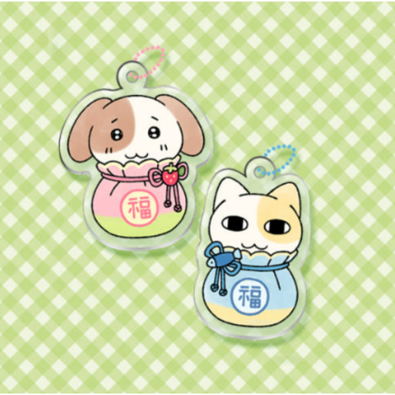 Myonyang & Meonggu's Bakery - Fortune Keyring Set