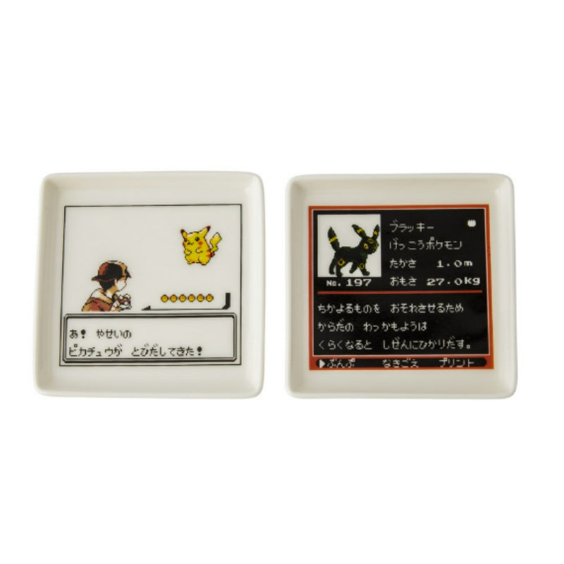 Pokémon Store - Pokémon Center Mini Plate Set