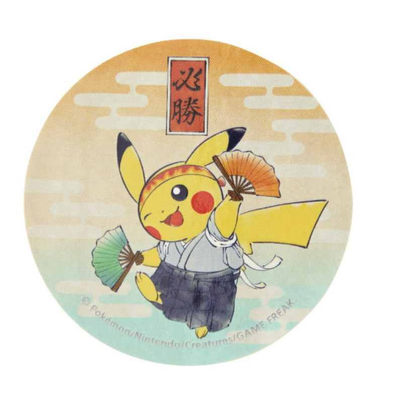 Pokémon Store - Pokémon Center Sticker Cheer Pikachu