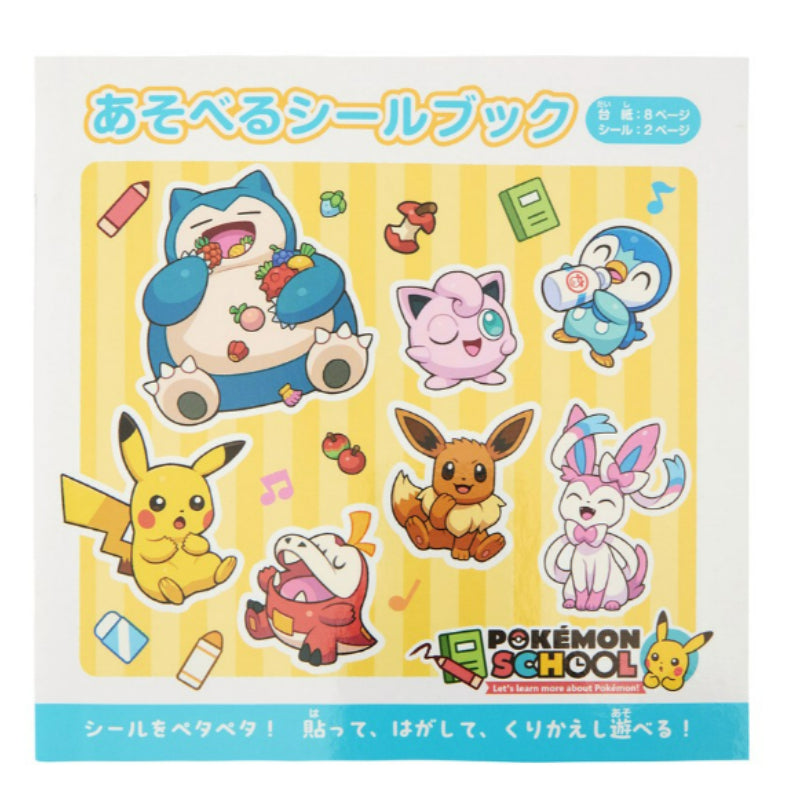 Pokémon Store - Pokémon Center Sticker Book POKEMON SCHOOL