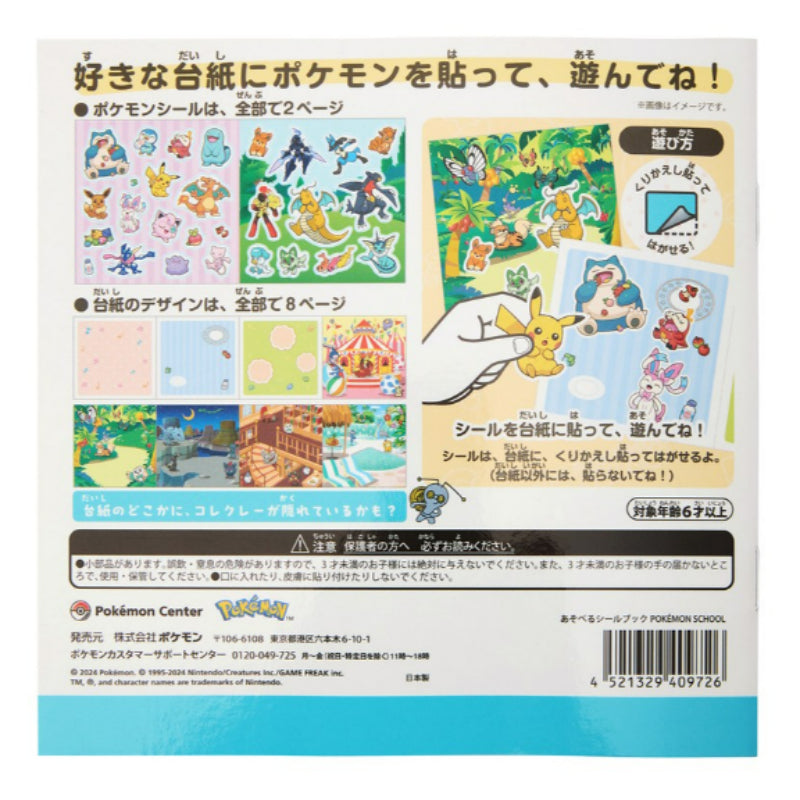 Pokémon Store - Pokémon Center Sticker Book POKEMON SCHOOL