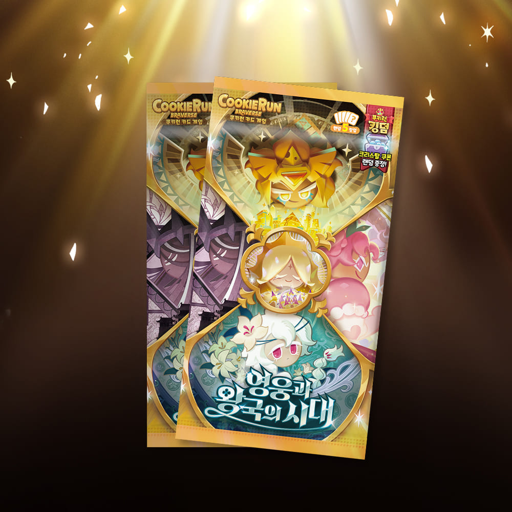 Cookie Run - Age of Heroes and Kingdoms - Braves Booster Pack