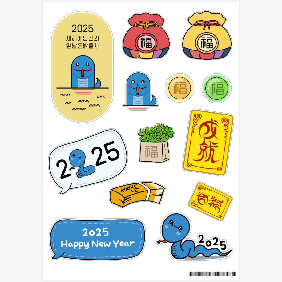 CreatorOD - New Year Sticker