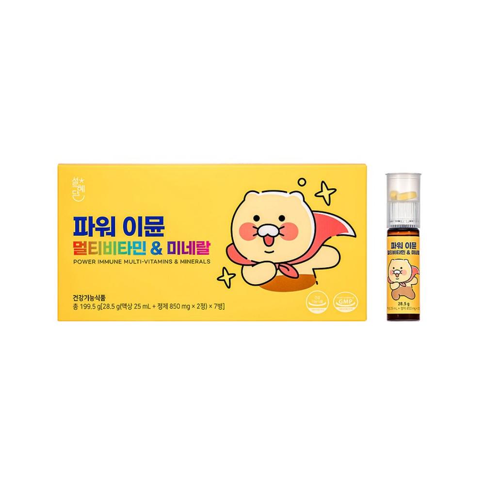 Kakao Friends - Brave Choonsik Power Immune Multi-Vitamins & Minerals