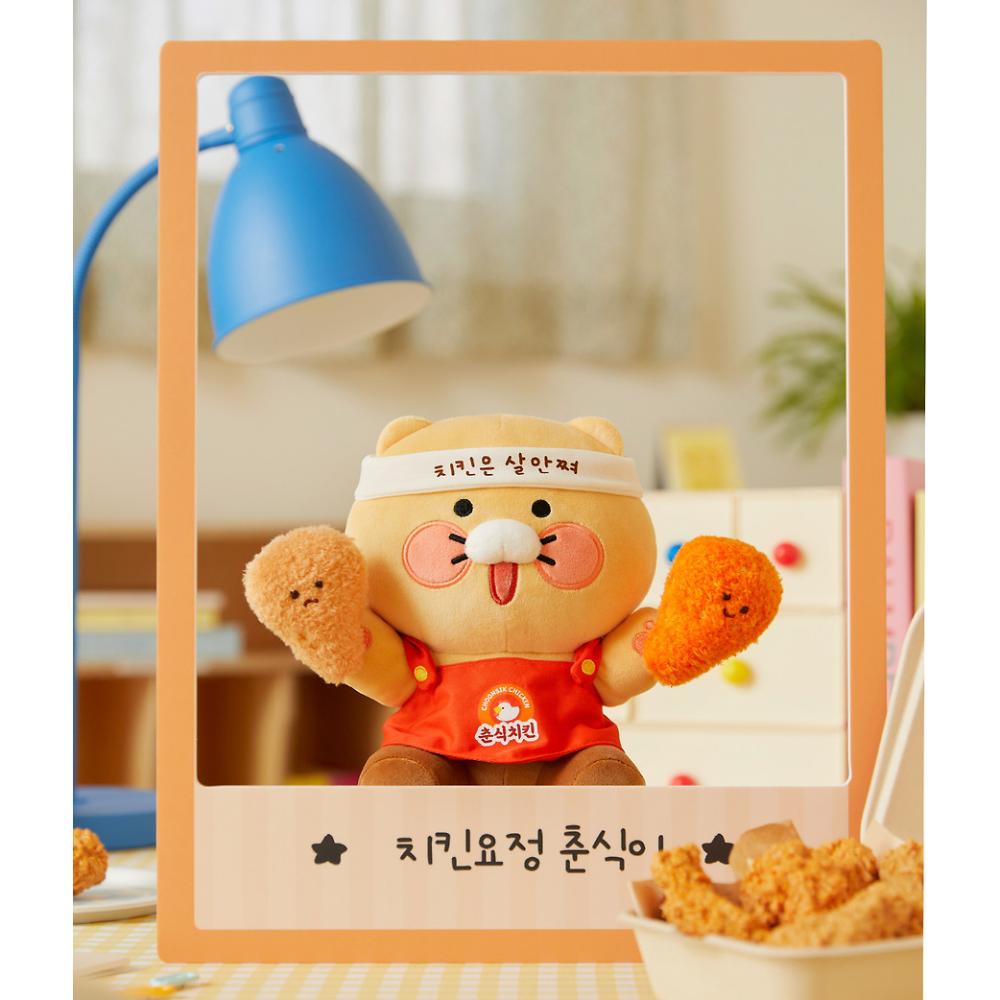 Kakao Friends - Today's Fairy Choonsik Chicken Fairy Plush Doll