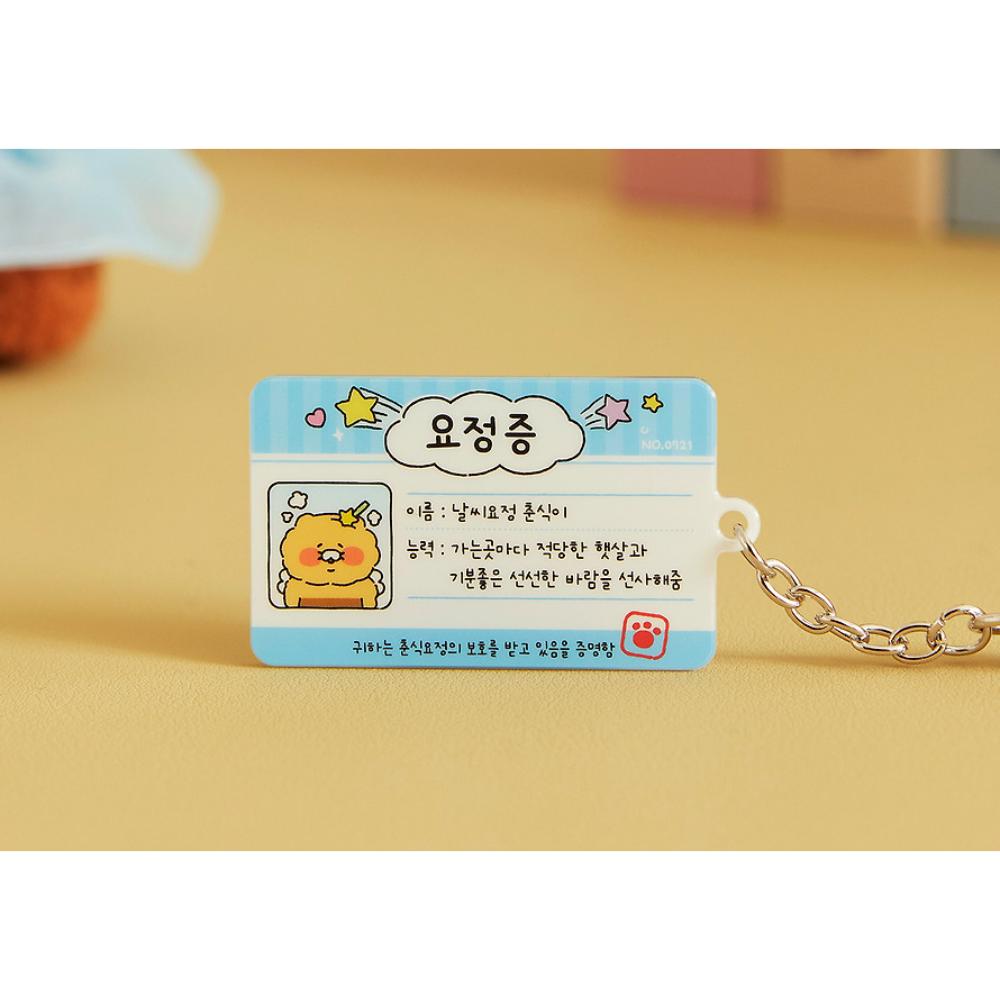 Kakao Friends - Today's Fairy Choonsik Acrylic Keyring (Random)