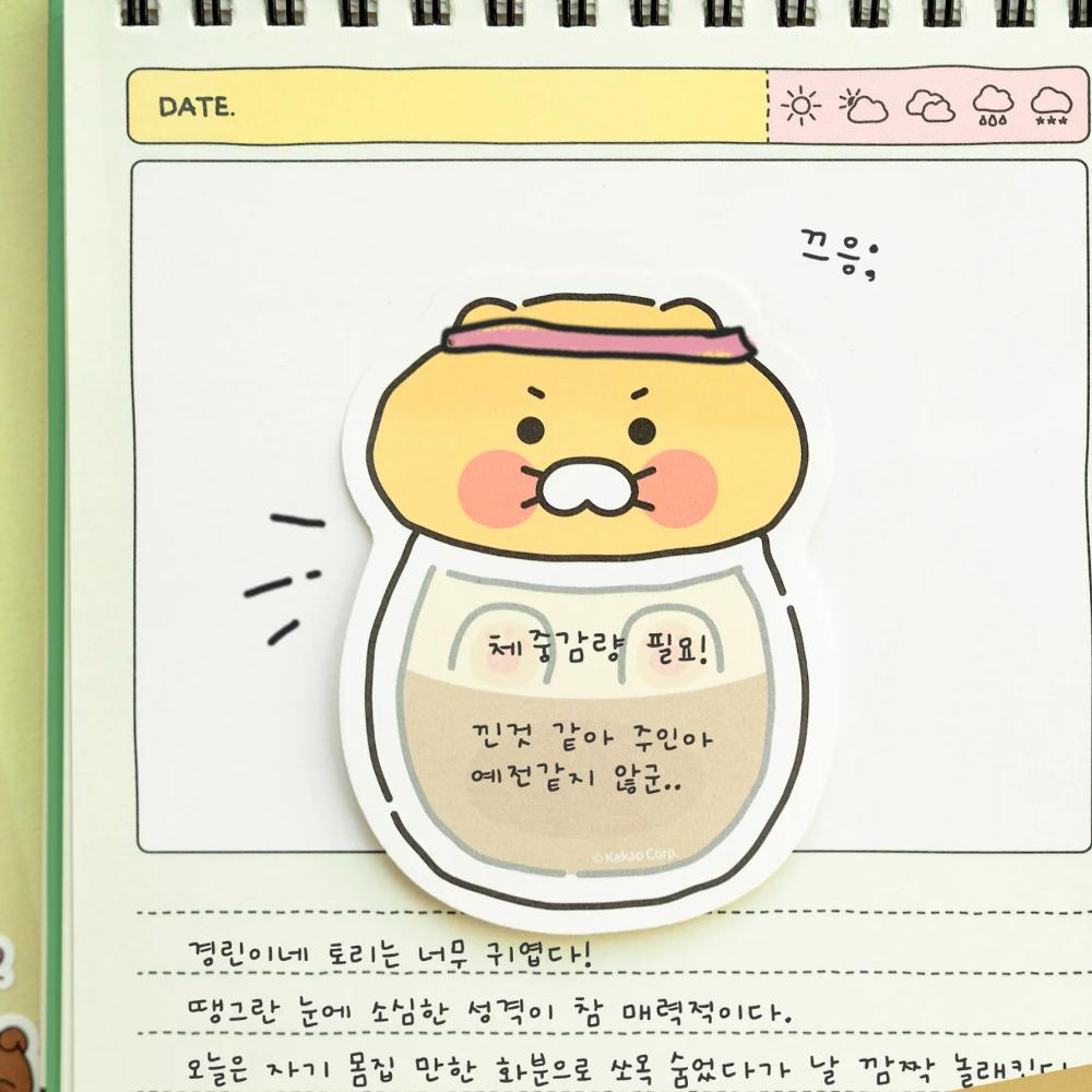 Kakao Friends - Choonsik Ordinary Shape Sticky Note