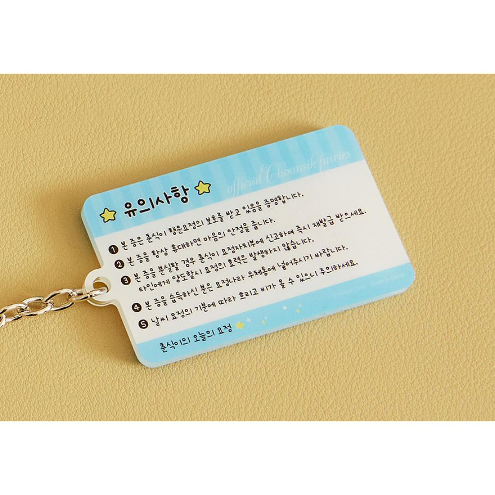 Kakao Friends - Today's Fairy Choonsik Acrylic Keyring (Random)