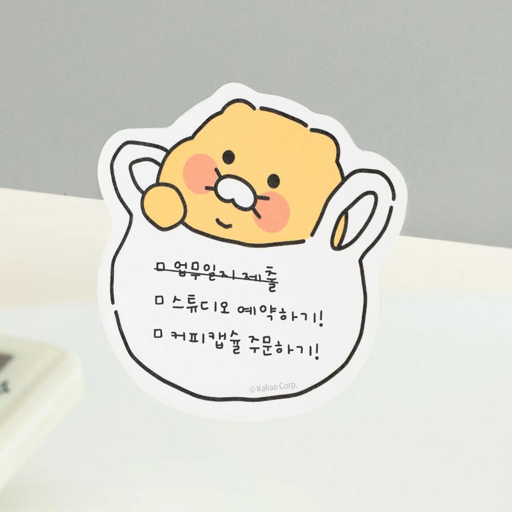 Kakao Friends - Choonsik Ordinary Shape Sticky Note