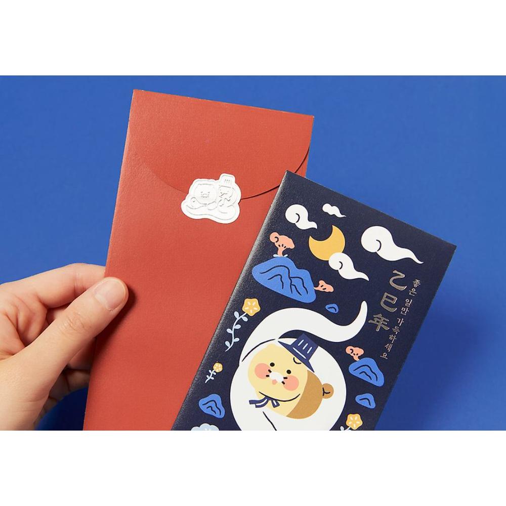 Kakao Friends - Choonsik Snake New Year's Envelope 3P SET