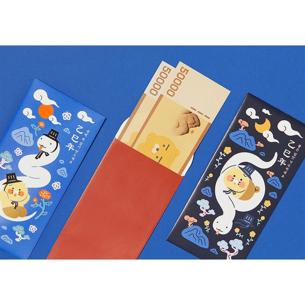 Kakao Friends - Choonsik Snake New Year's Envelope 3P SET