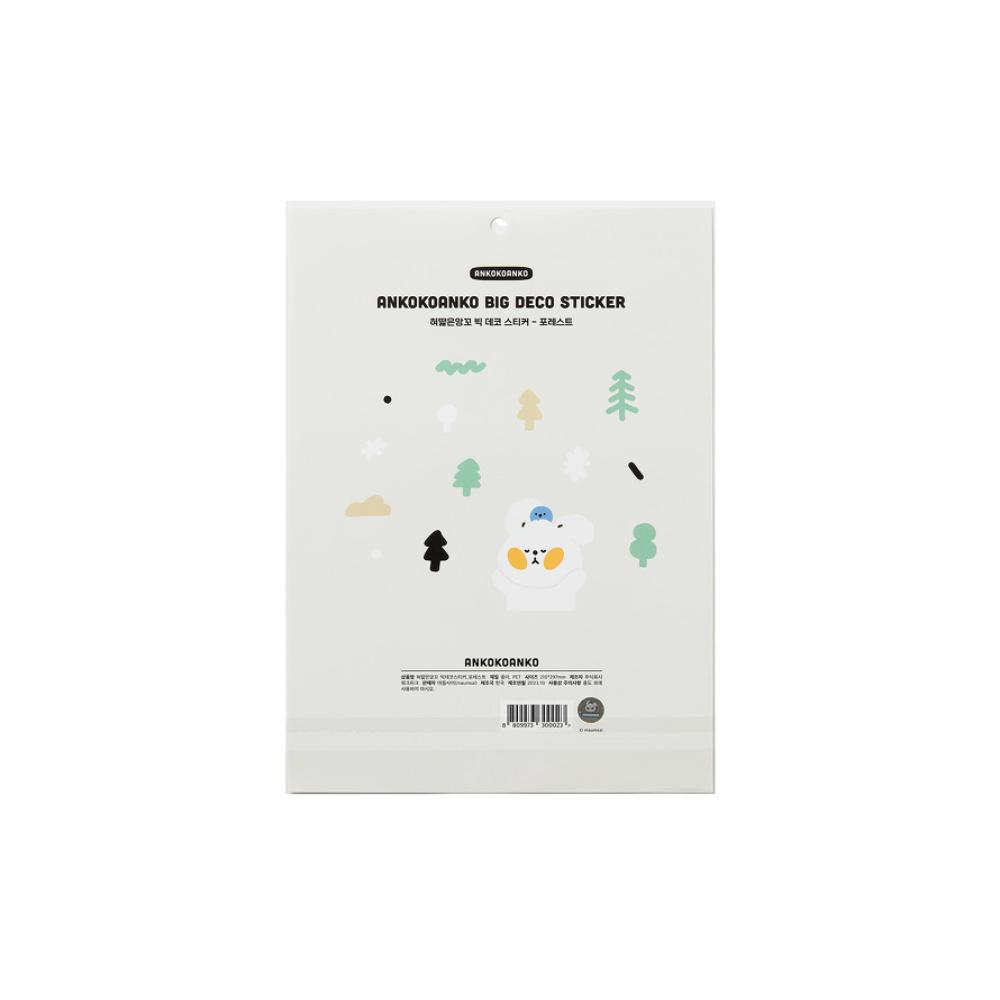 Kakao Friends - AnkokoAnko Nature Forest Deco Sticker