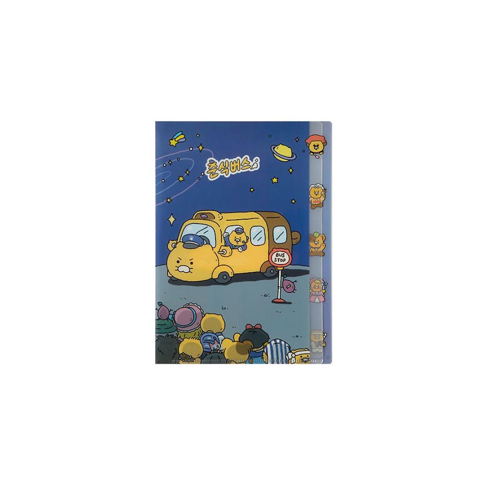 Kakao Friends - Choonsik Bus File Holder