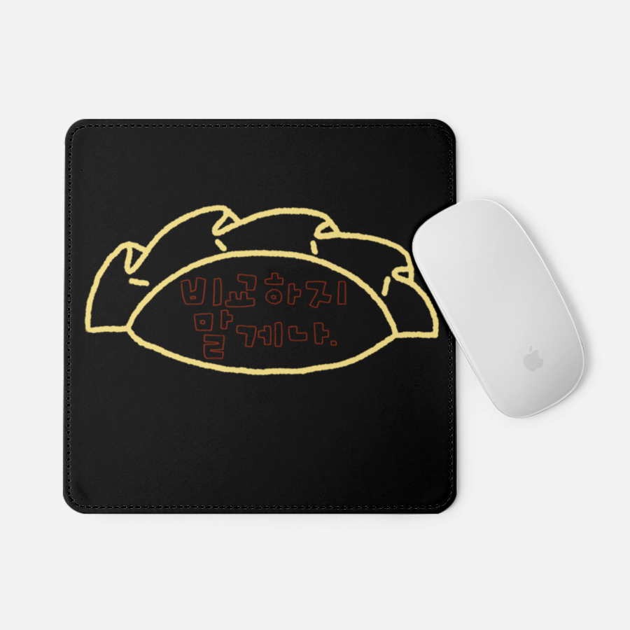 Ggamung - Positive Dumplings Mousepad