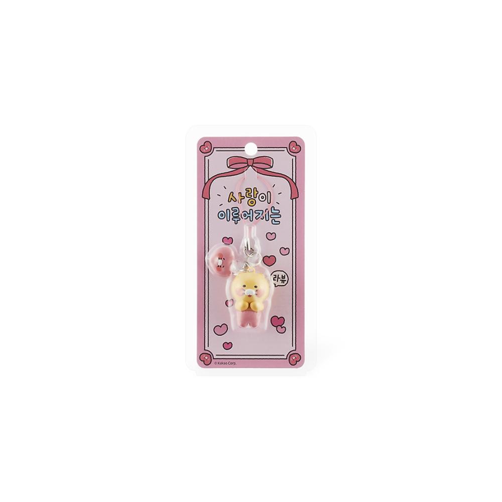 Kakao Friends - Choonsik Mini Charm Figure Keyring