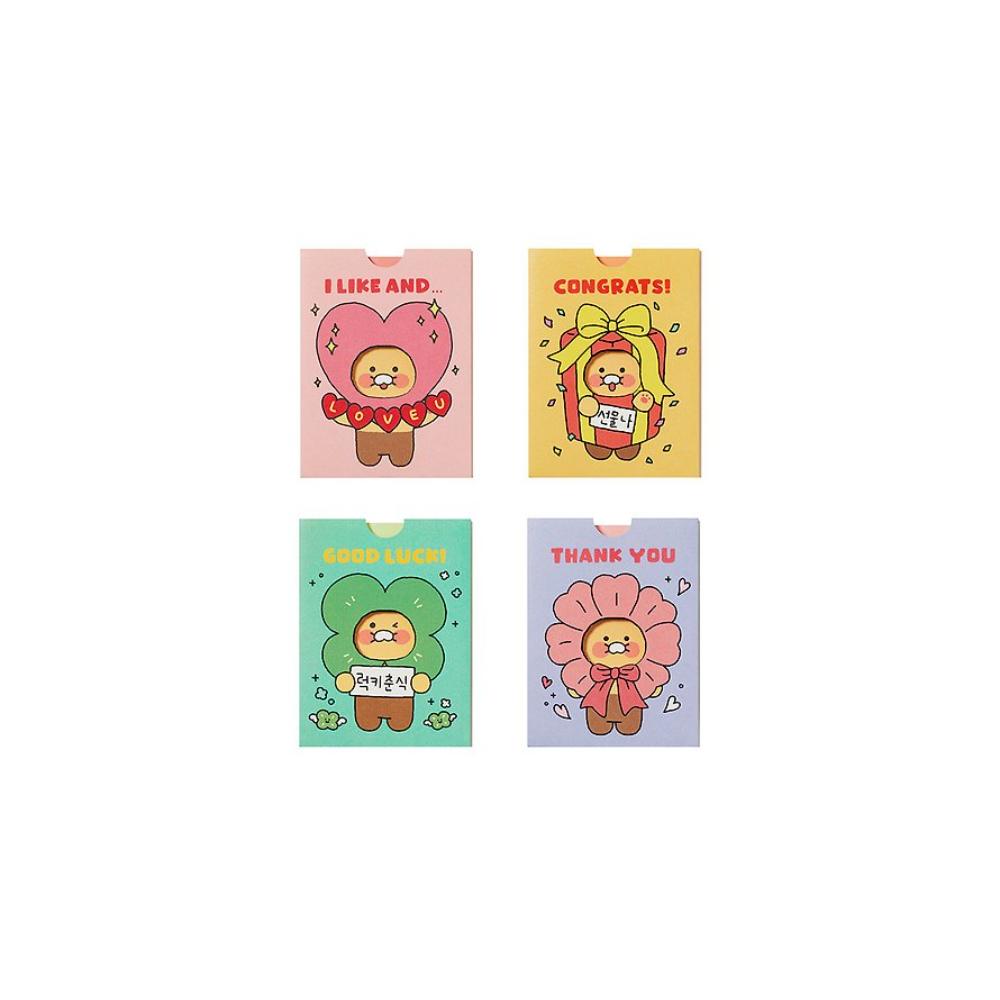 Kakao Friends - Choonsik Costume Emoticon Card