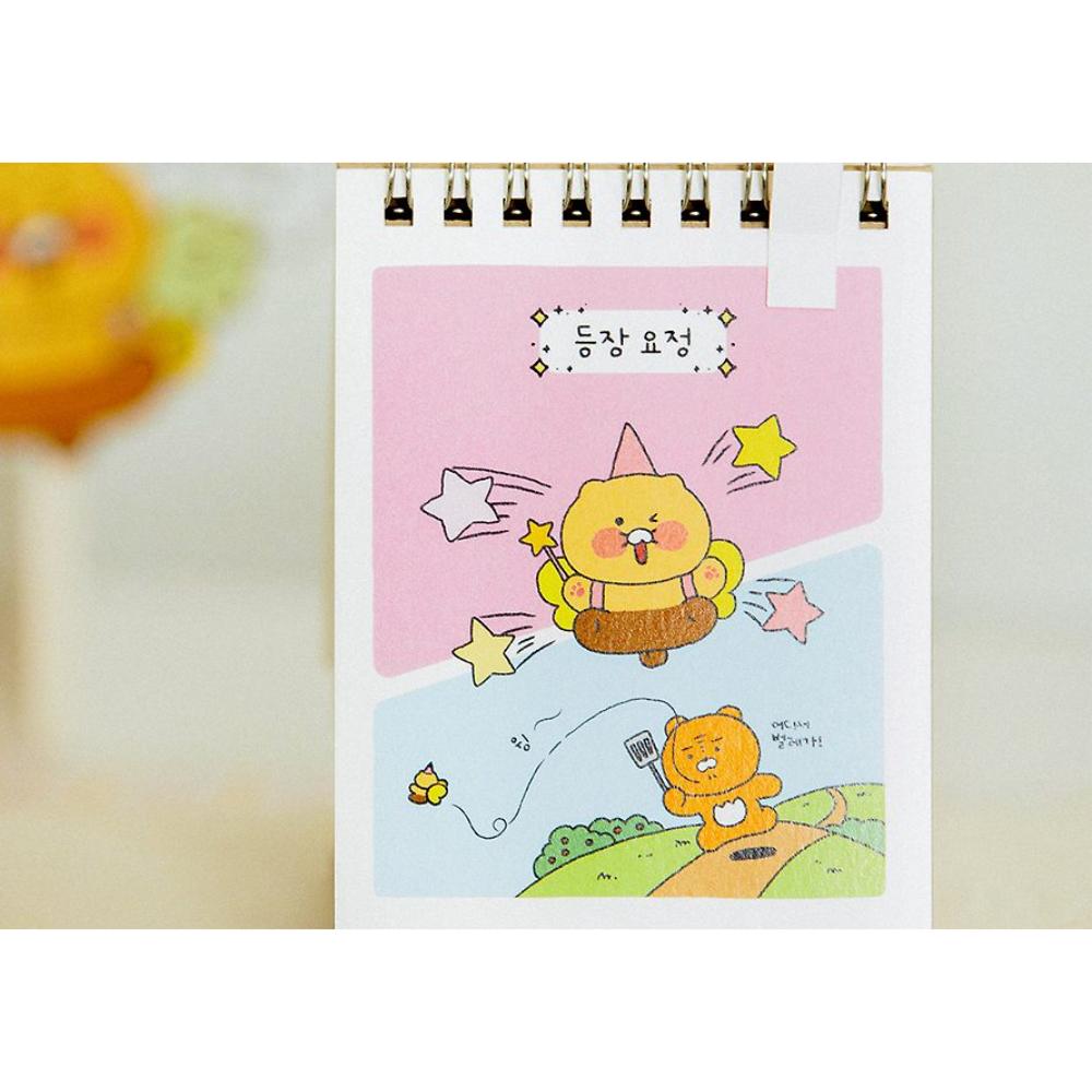 Kakao Friends - Choonsik 2025 Fairy Diary Set