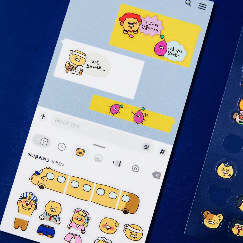 Kakao Friends - Choonsik Bus Transparent Sticker