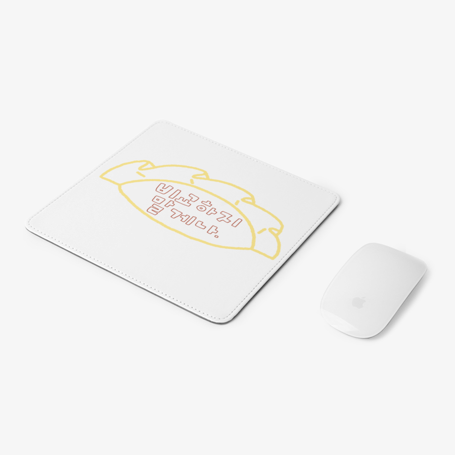 Ggamung - Positive Dumplings Mousepad