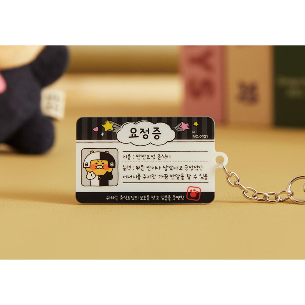 Kakao Friends - Today's Fairy Choonsik Acrylic Keyring (Random)