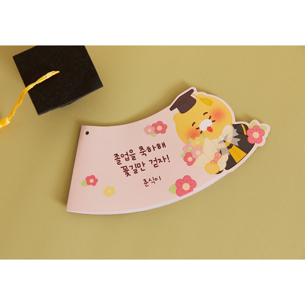 Kakao Friends - Choonsik Congratulations Graduation Flower Plush Doll