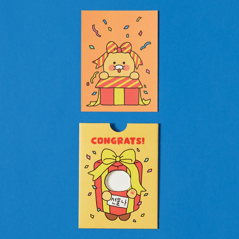 Kakao Friends - Choonsik Costume Emoticon Card