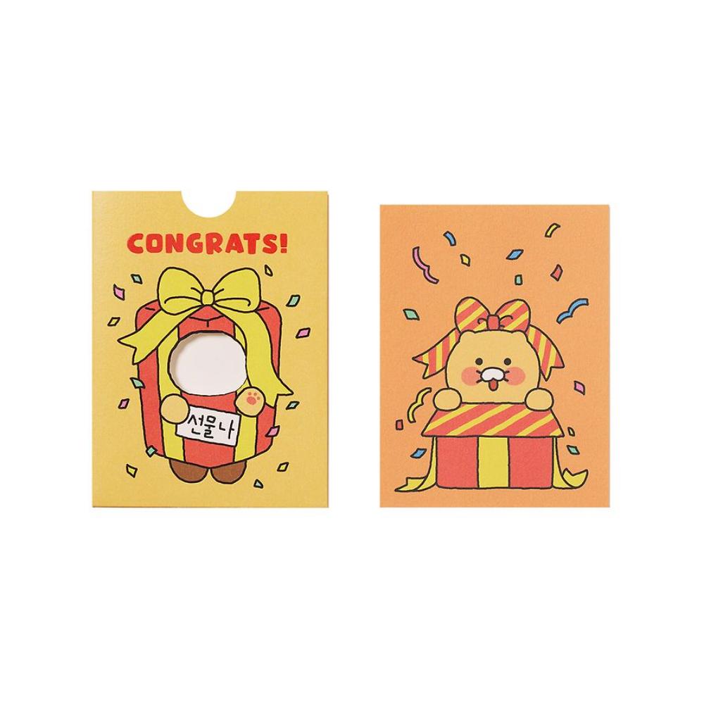 Kakao Friends - Choonsik Costume Emoticon Card