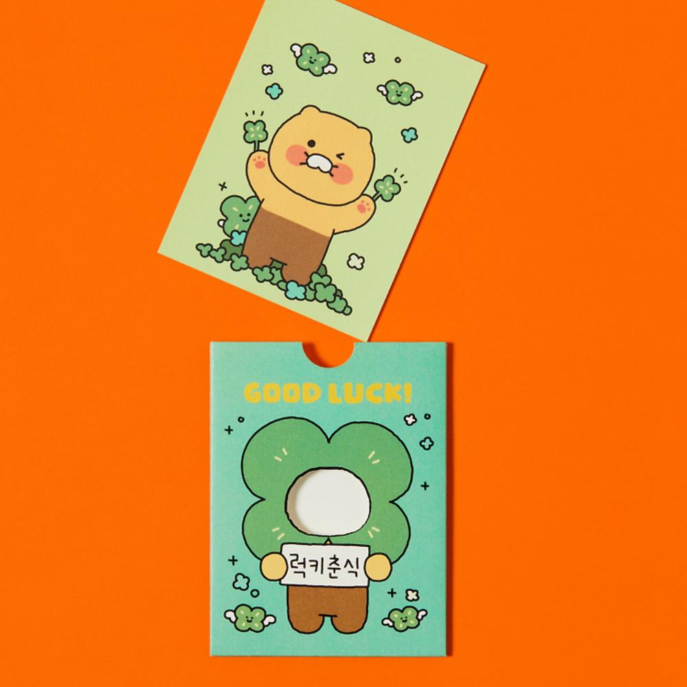 Kakao Friends - Choonsik Costume Emoticon Card